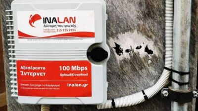 inalan