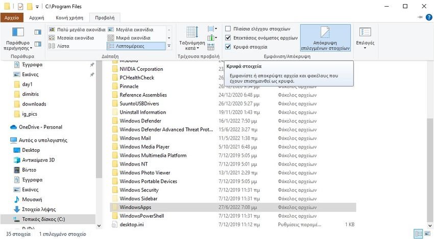 secret files windows explorer