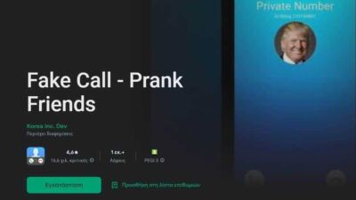 fake call