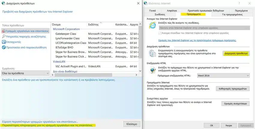 internet explorer