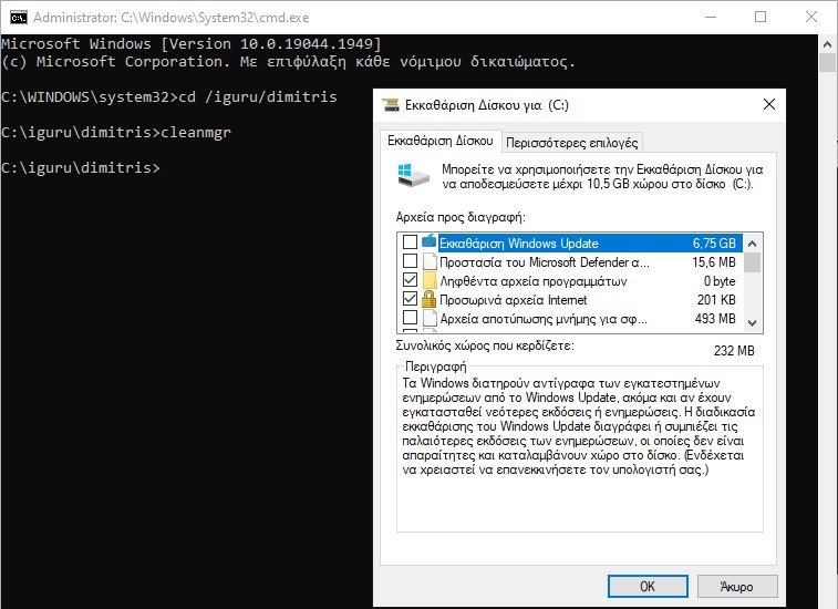 command prompt cleanmgr 2