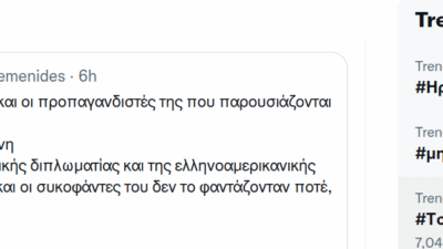 nuhta