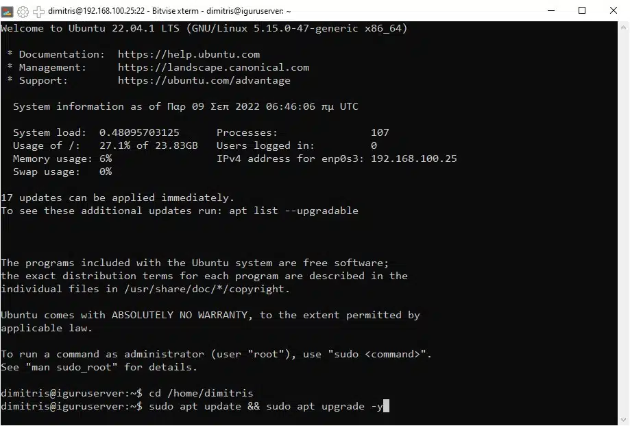 ubuntu server virtualbox 01