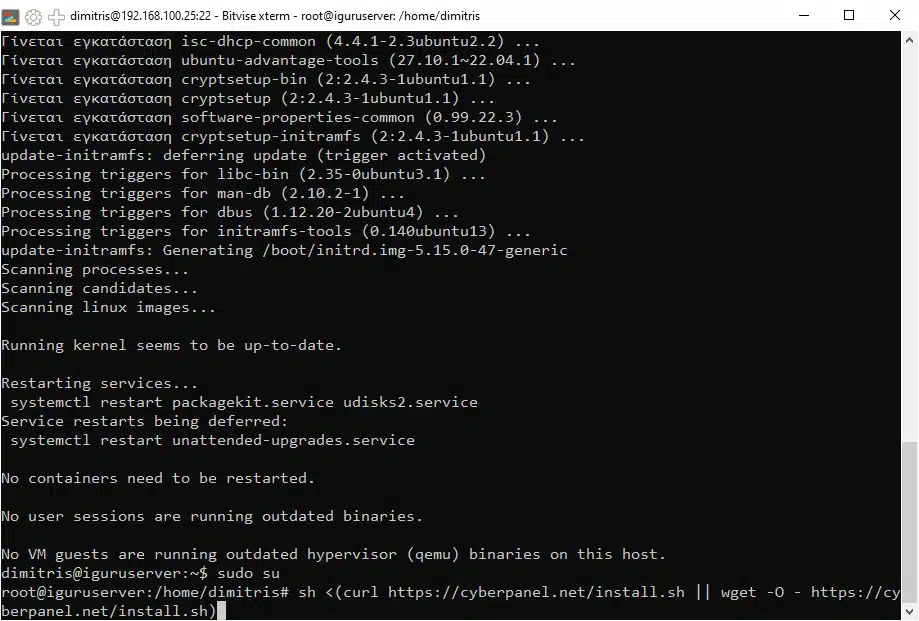 ubuntu server virtualbox 02