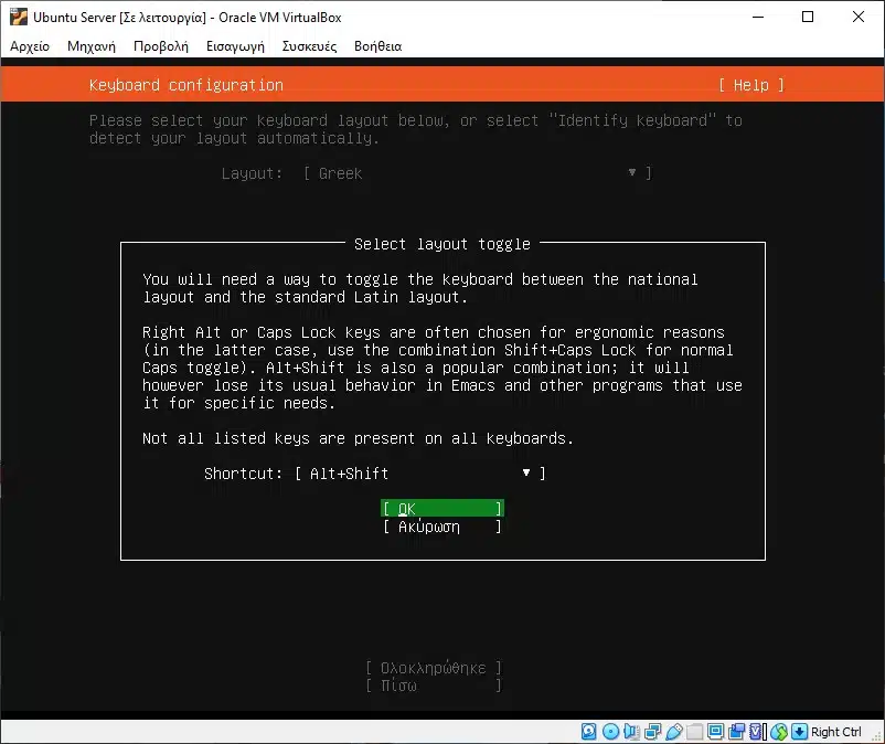 ubuntu server virtualbox 10