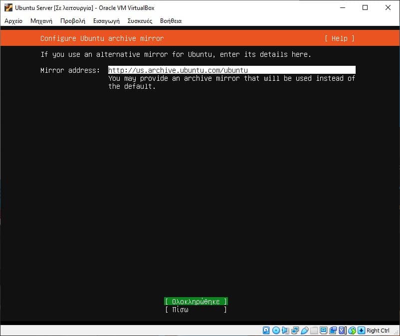 ubuntu server virtualbox 14