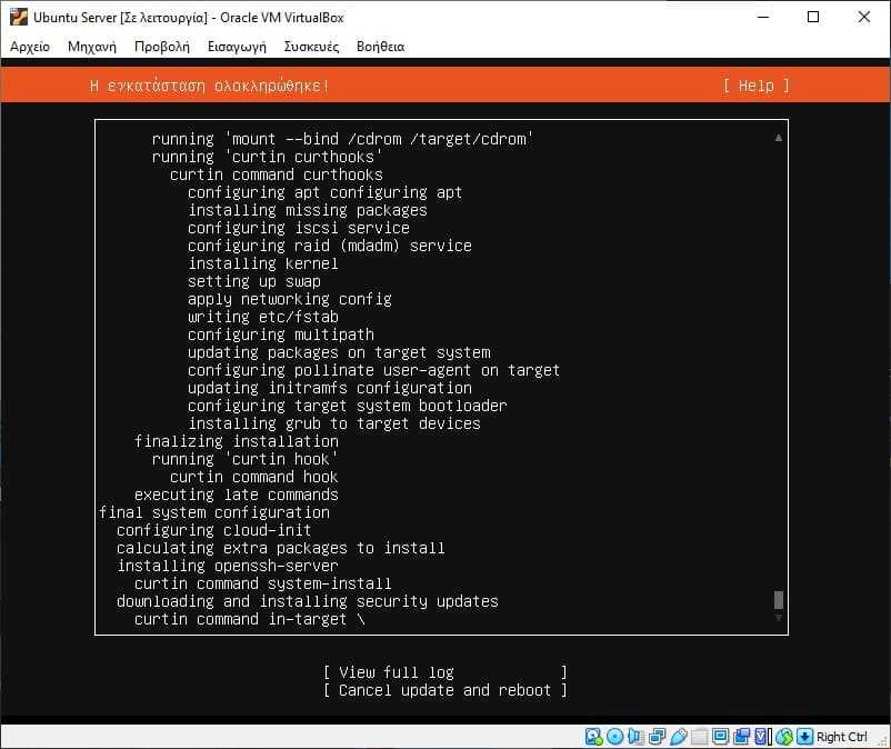 ubuntu server virtualbox 21