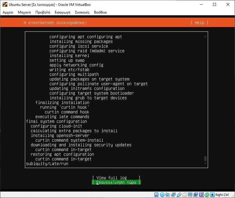 ubuntu server virtualbox 22