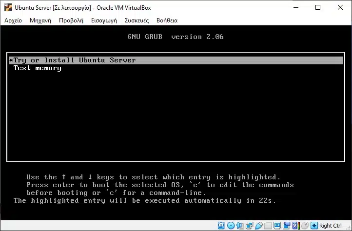 ubuntu server virtualbox 7