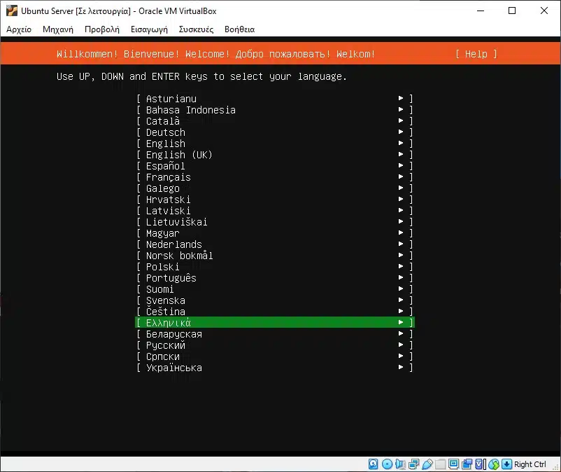 ubuntu server virtualbox 8