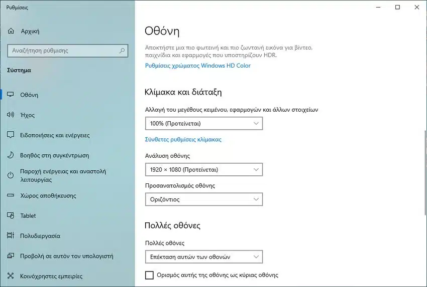 windows 10 second screen 2