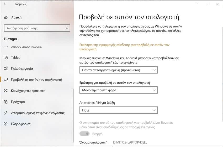 windows miracast 11