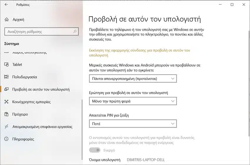 windows miracast 11