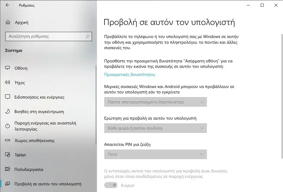 windows miracast 2