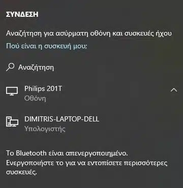 windows miracast 7