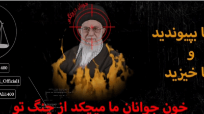 iran hack