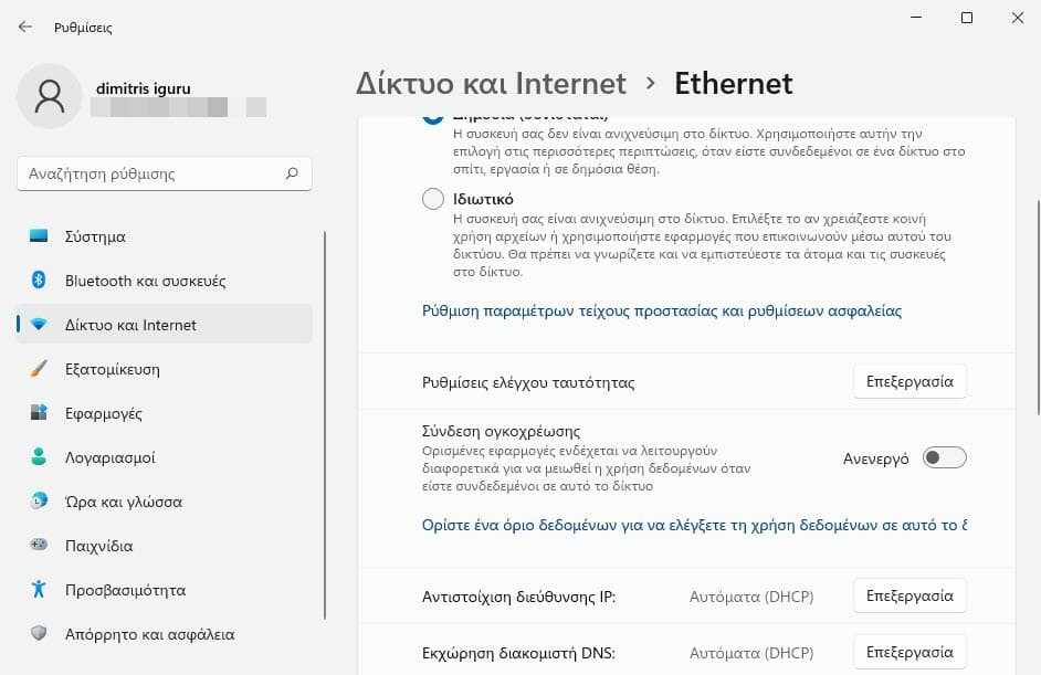 windows 11 slow internet 2