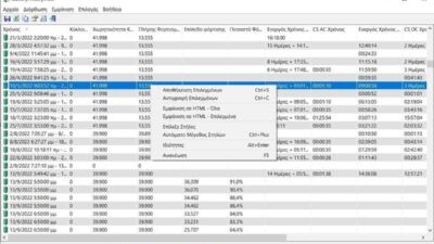 battery history view