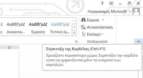 microsoft word 1