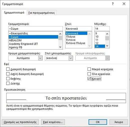 microsoft word 10