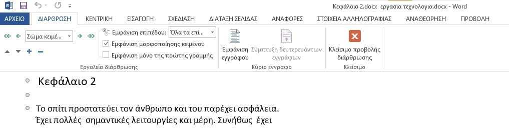 microsoft word 4