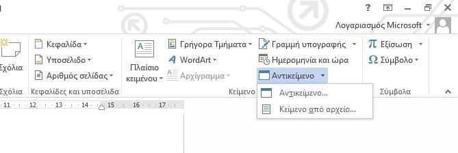 microsoft word 5