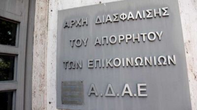 adae 1