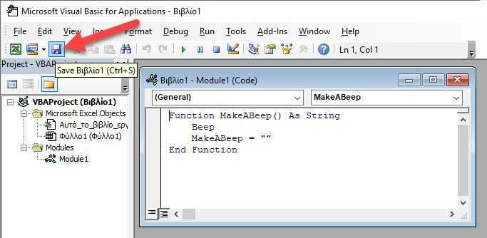 excel make a beep 3