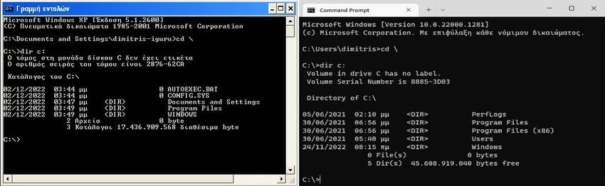 windows xp 11 command prompt