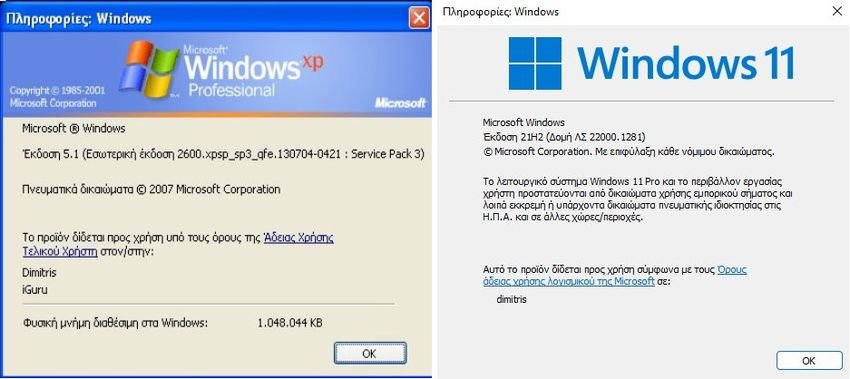 windows xp 11 winver
