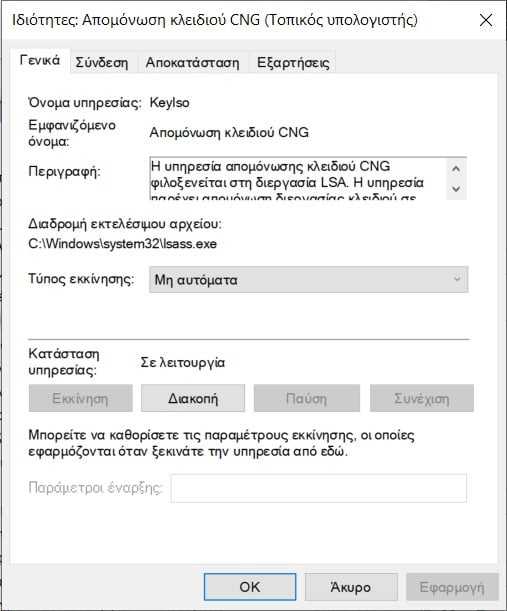 service settings