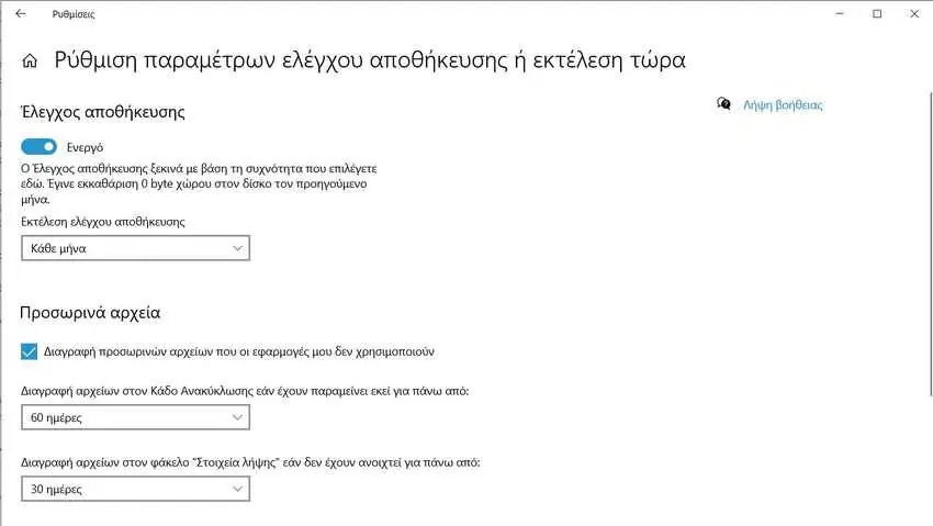 storage recycle bin 2 windows 10