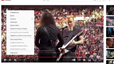 yourtube 1