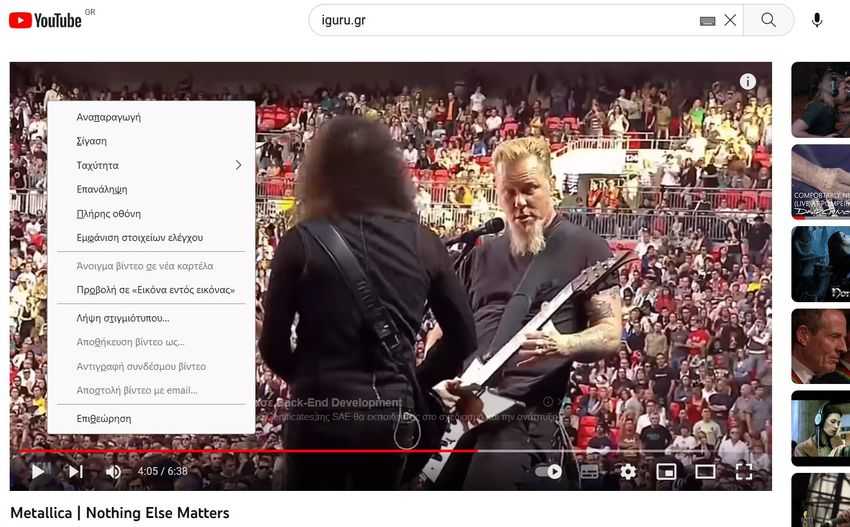yourtube 1