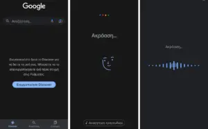 google search song