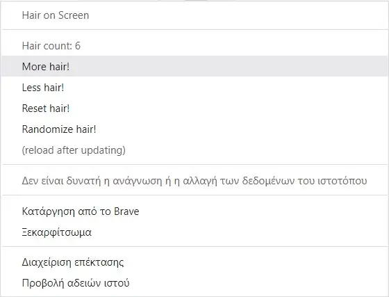 hair on screen