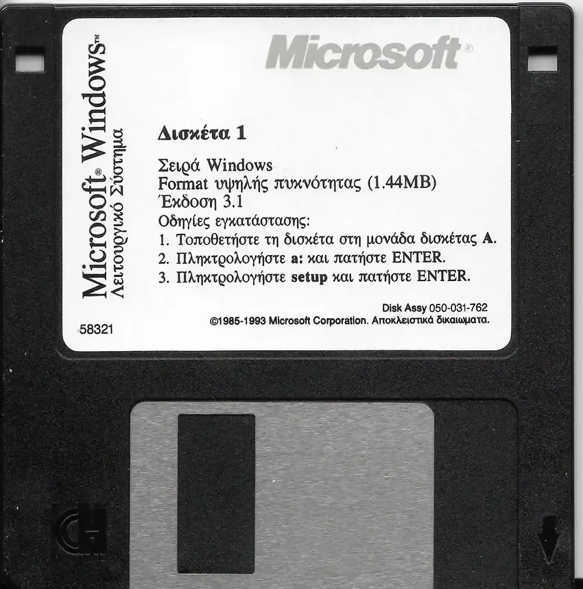 windows 3 1 disk 01