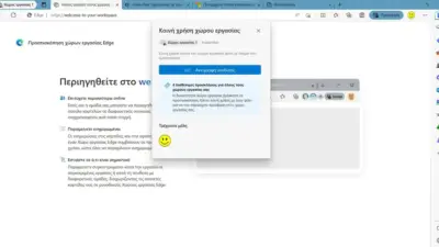 edge multitasking