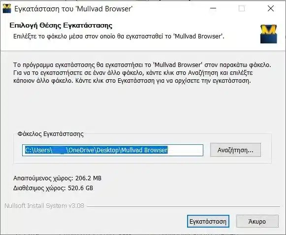 mullvad install 2