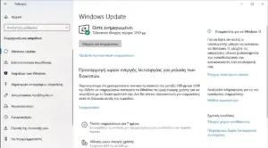 windows update