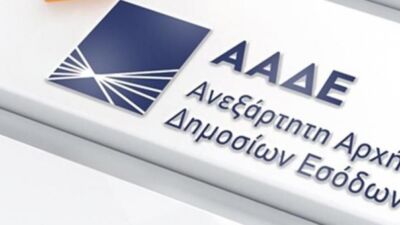 aade baner
