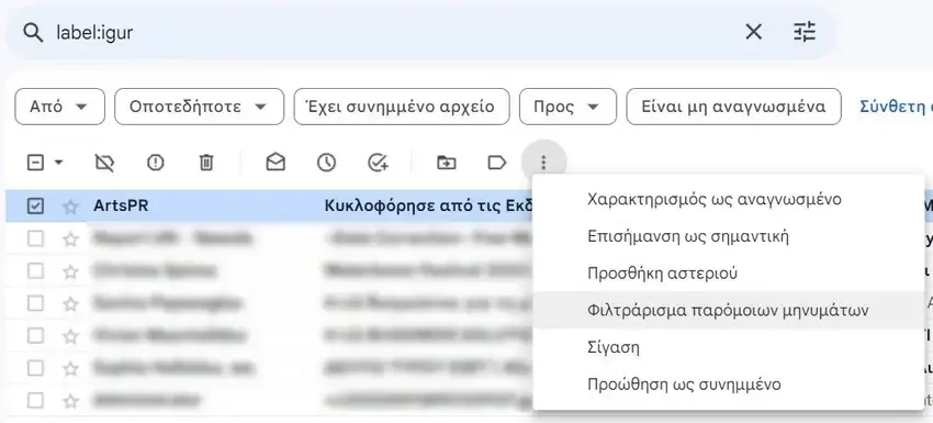 gmail type 3