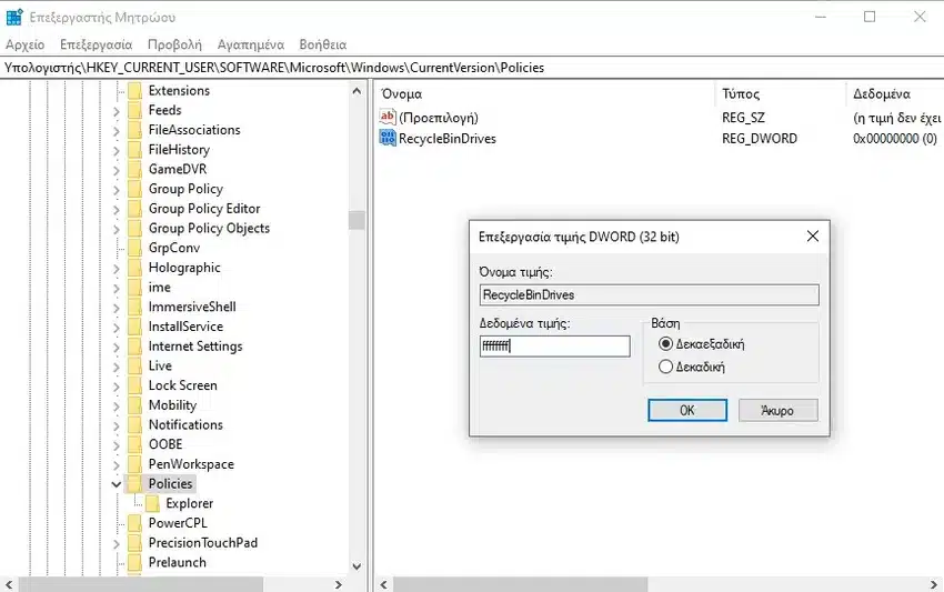 regedit registry recycle bin 1