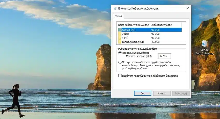 regedit registry recycle bin 2