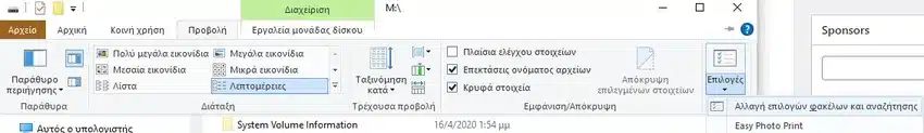 regedit registry recycle bin 3