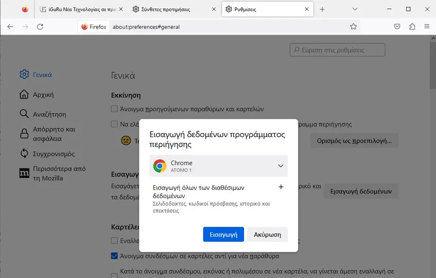 firefox browser migrate chrome extentions 2