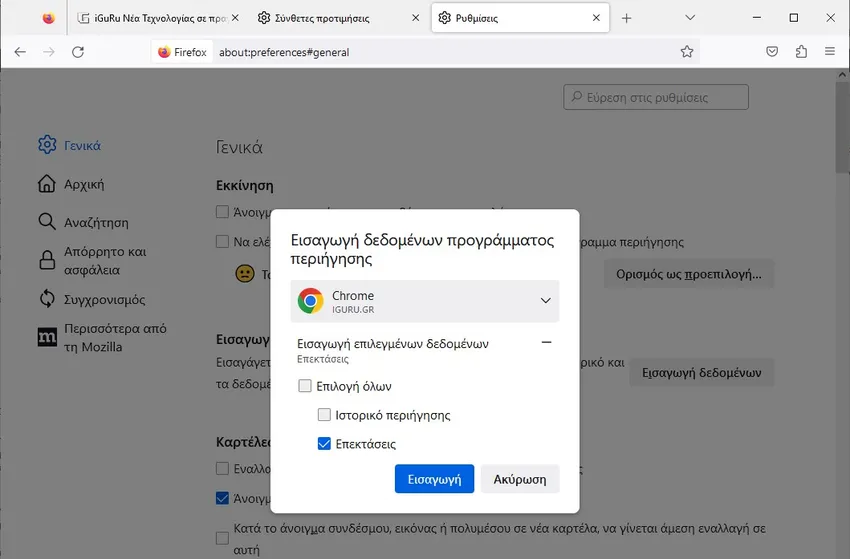 firefox browser migrate chrome extentions 3