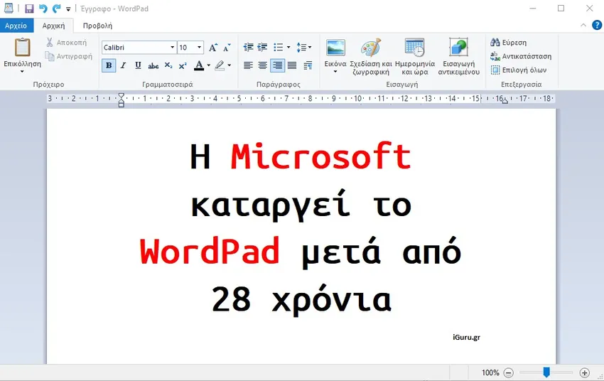 wordpad