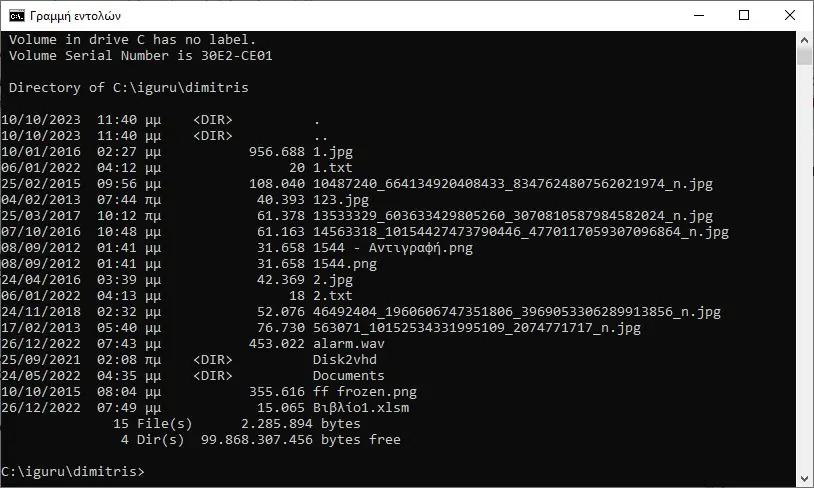 cipher dir 2