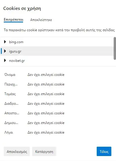 cookies edge 2